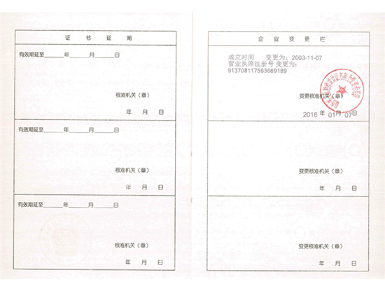 钢结构幕墙设计资质
